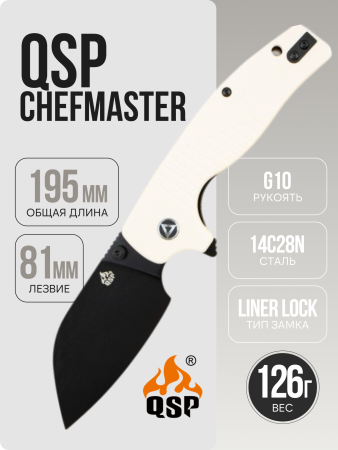 Нож QSP Chefmaster, Black 14C28N, G10 Ivori White, QS163-B2